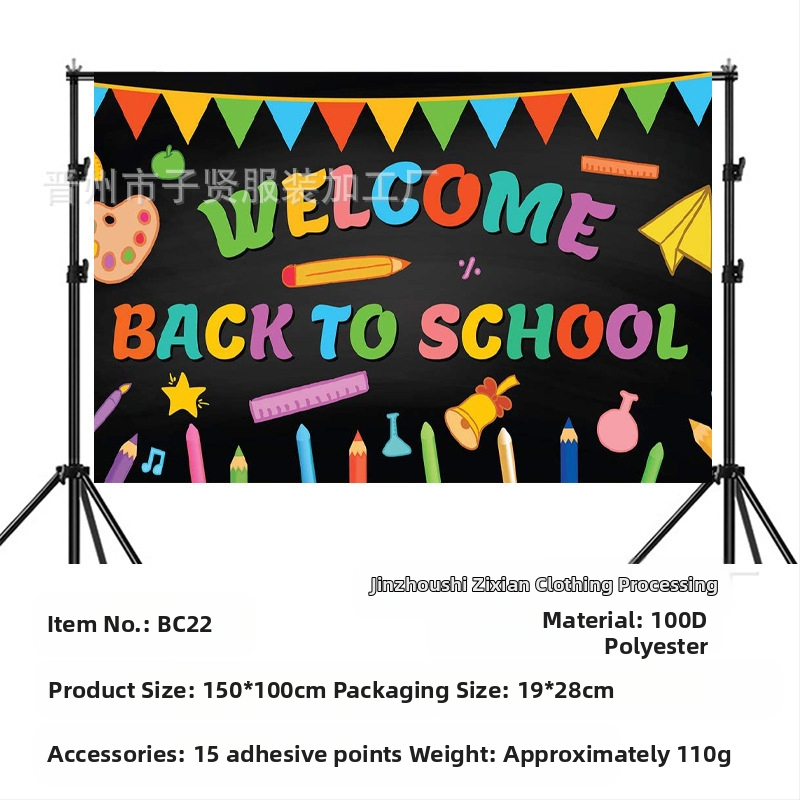 Kooli alguse hooaeg sünnipäeva taust riie kooli alguse hooaeg peobänner sünnipäevapeo taust kaunistus foto fotograafia rekvisiidid