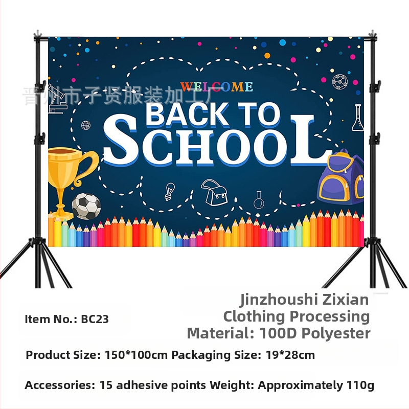 Kooli alguse hooaeg sünnipäeva taust riie kooli alguse hooaeg peobänner sünnipäevapeo taust kaunistus foto fotograafia rekvisiidid