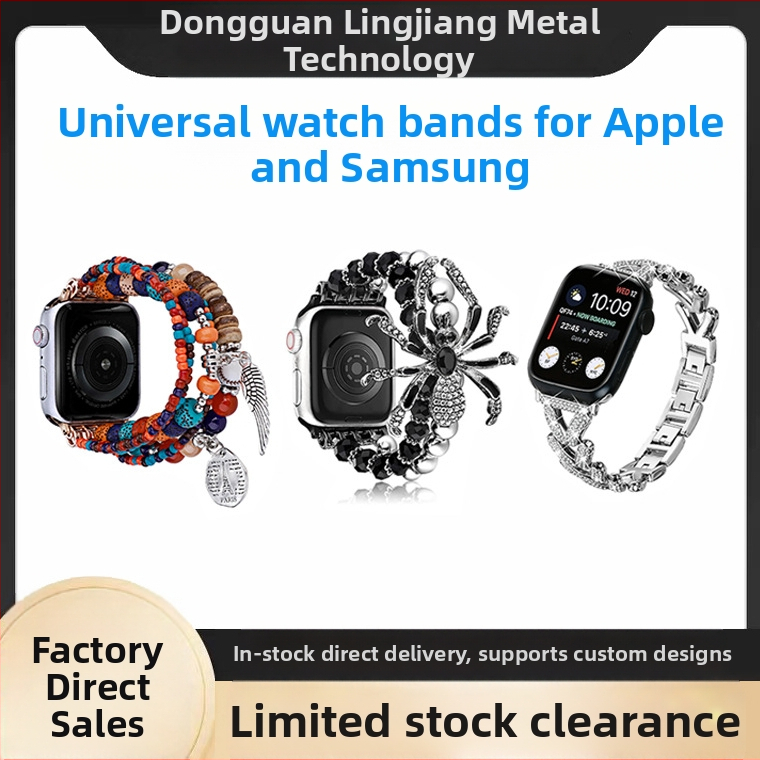 Sobib Apple Samsung Watchile. Täielik valik universaalseid boheemlaslikke kellarihmasid. Väliskaubanduse inventuuri helmestega metallist käevõru.