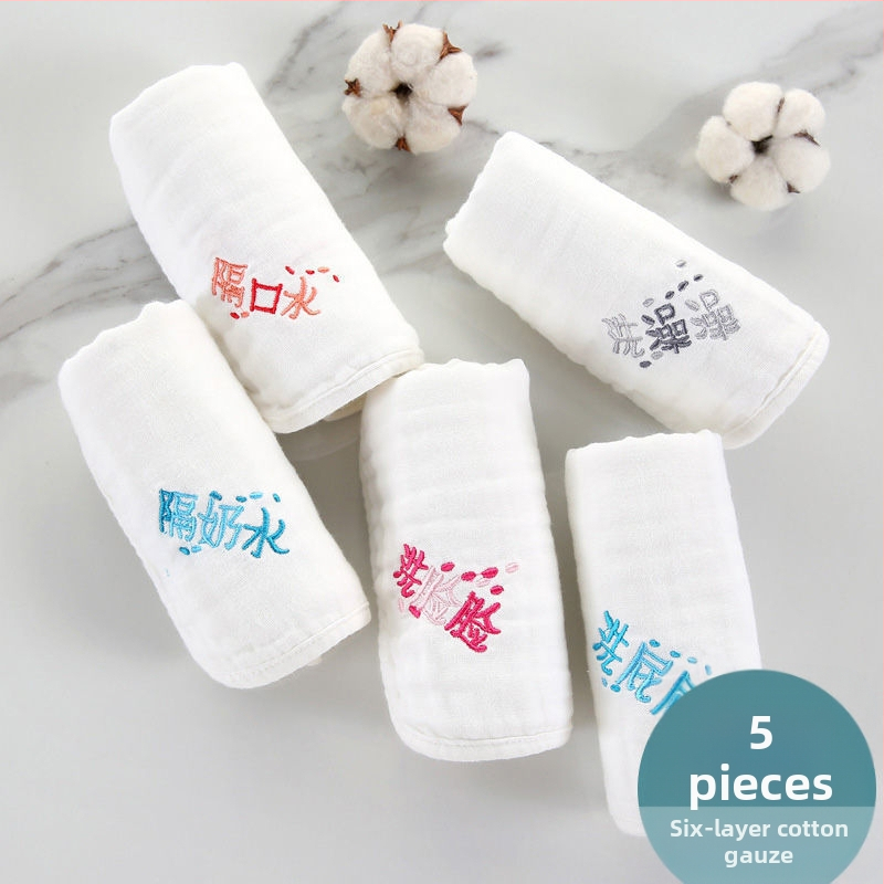 Kūdikio rankšluostis, kūdikio marlės rankšluostis, grynos medvilnės, labai minkštas, mažas kvadratas, plonas, vaikiškas marlės rankšluostis veidui prausti, nosinaitė