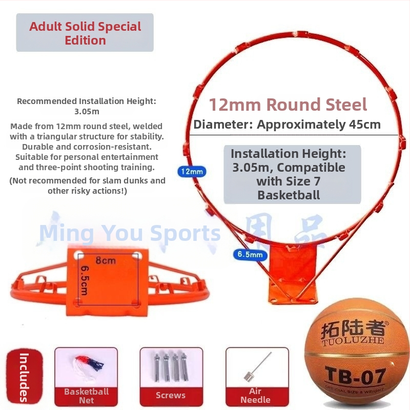 Баскетболен кош, висяща проста преносима външна стандартна баскетболна стойка за домашен баскетбол за възрастни и деца на закрито, баскетболен кош за открито, стрелба