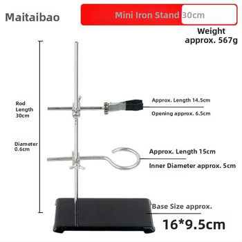 Taibao желязна рамка лаборатория кръст щипка железен пръстен аксесоари щипка пеперуда голям микро експеримент от неръждаема стомана