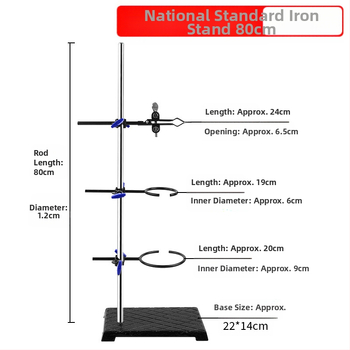 Taibao желязна рамка лаборатория кръст щипка железен пръстен аксесоари щипка пеперуда голям микро експеримент от неръждаема стомана