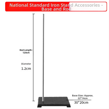 Taibao желязна рамка лаборатория кръст щипка железен пръстен аксесоари щипка пеперуда голям микро експеримент от неръждаема стомана