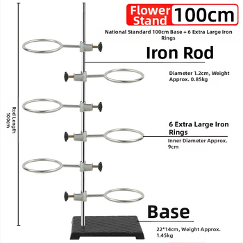 Taibao желязна рамка лаборатория кръст щипка железен пръстен аксесоари щипка пеперуда голям микро експеримент от неръждаема стомана