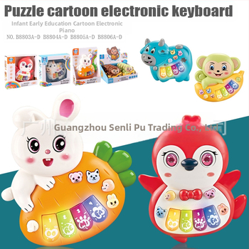 Gyermek multifunkcionális rajzfilm állat elektronikus orgona oktatójáték könnyűzene elektronikus zongora hangszer játék