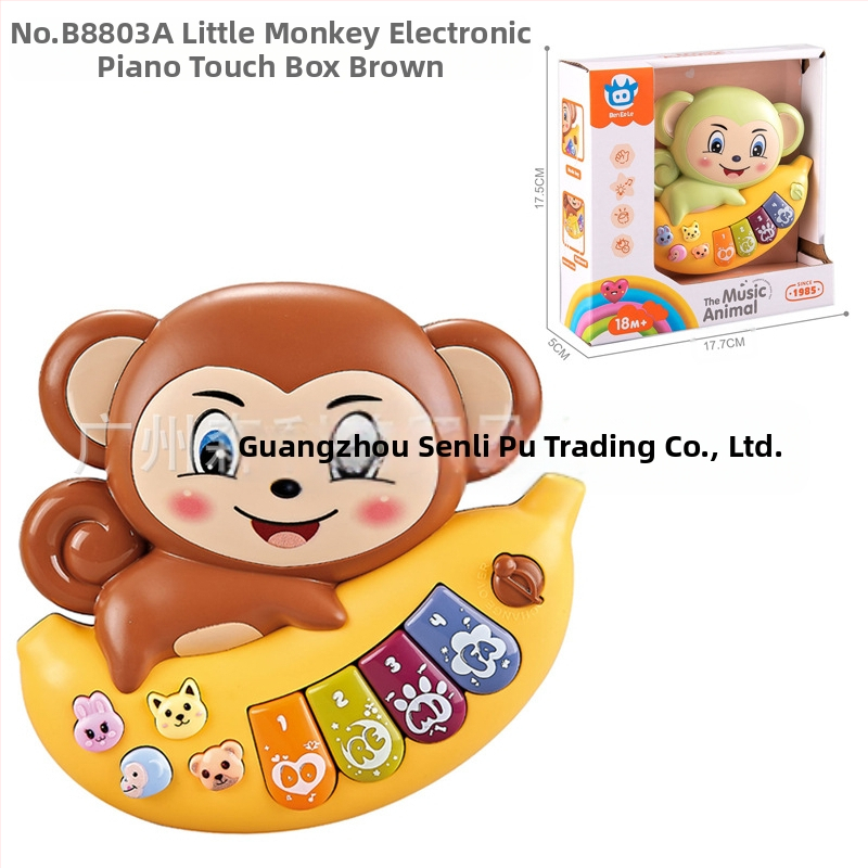 Детска многофункционална играчка с анимационни животни, електронен орган, образователна играчка, лека музика, електронно пиано, музикален инструмент