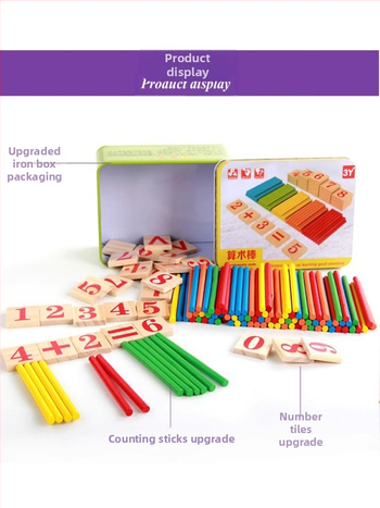 Μικρή βάση άβακα από ραβδί Βοηθήματα διδασκαλίας μαθηματικών Μάθηση Αριθμητική Αριθμητική Μέτρηση Παιδικό Νηπιαγωγείο Δημοτικό Σχολείο Μικρή πρόσθεση και αφαίρεση από ραβδί