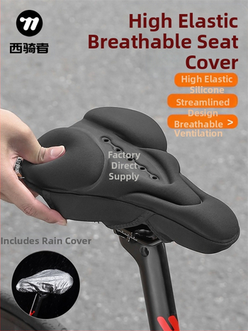 Κάλυμμα μαξιλαριού καθίσματος ποδηλάτου West Rider από σιλικόνη, απορροφητικό κραδασμών, υψηλής ελαστικότητας, κάλυμμα σέλας για ποδήλατο βουνού, εξοπλισμό ποδηλασίας για άνδρες