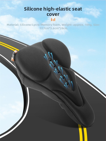 Силиконов калъф за седалка за велосипед West Rider, амортизиращ, високо еластичен, за планински велосипед, калъф за седалка, велосипедно оборудване за мъже