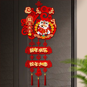 Нова година 2025 Триизмерен стикер за врата с думата Фу Декорация Стикери Година Аранжировка Врата Нова година Пролетен фестивал Змия Пролетен фестивал Кусад Стикери за стена към Уую