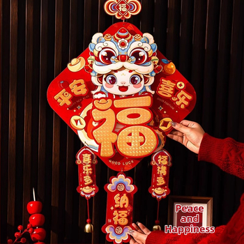 Нова година 2025 Триизмерен стикер за врата с думата Фу Декорация Стикери Година Аранжировка Врата Нова година Пролетен фестивал Змия Пролетен фестивал Кусад Стикери за стена към Уую