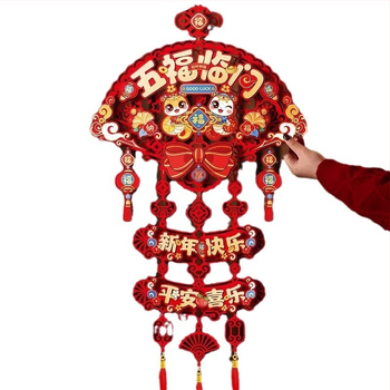 Нова година 2025 Триизмерен стикер за врата с думата Фу Декорация Стикери Година Аранжировка Врата Нова година Пролетен фестивал Змия Пролетен фестивал Кусад Стикери за стена към Уую