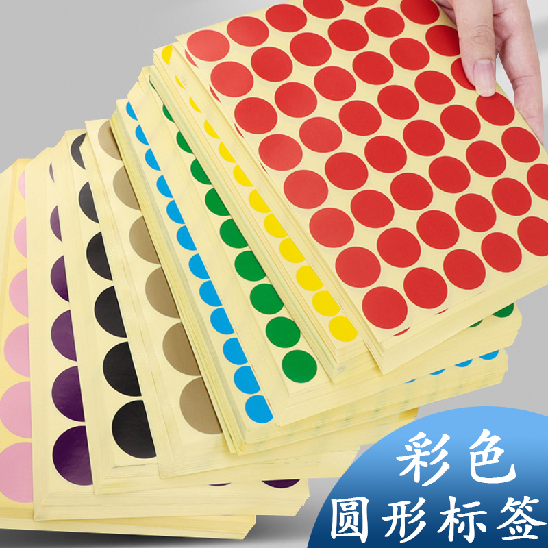 Αυτοκόλλητα με πολύχρωμες κουκκίδες, στρογγυλά αυτοκόλλητα, αυτοκόλλητα, χειρόγραφα, αυτοκόλλητα, μικρού μεγέθους, μικρά, στρογγυλά, κόκκινα αυτοκόλλητα κουκκίδων