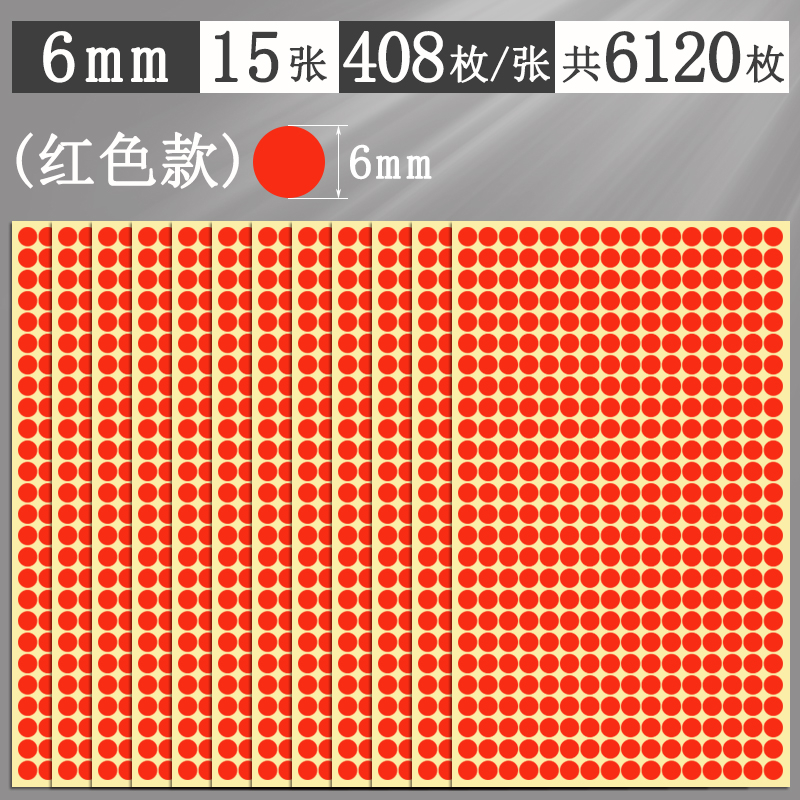 Αυτοκόλλητα με πολύχρωμες κουκκίδες, στρογγυλά αυτοκόλλητα, αυτοκόλλητα, χειρόγραφα, αυτοκόλλητα, μικρού μεγέθους, μικρά, στρογγυλά, κόκκινα αυτοκόλλητα κουκκίδων
