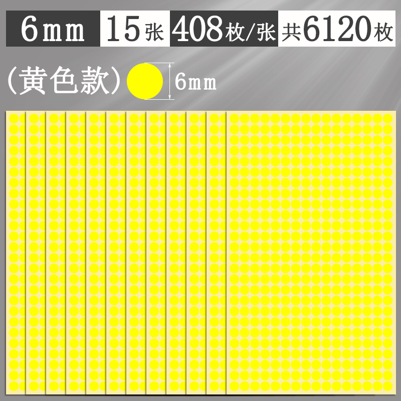 Αυτοκόλλητα με πολύχρωμες κουκκίδες, στρογγυλά αυτοκόλλητα, αυτοκόλλητα, χειρόγραφα, αυτοκόλλητα, μικρού μεγέθους, μικρά, στρογγυλά, κόκκινα αυτοκόλλητα κουκκίδων