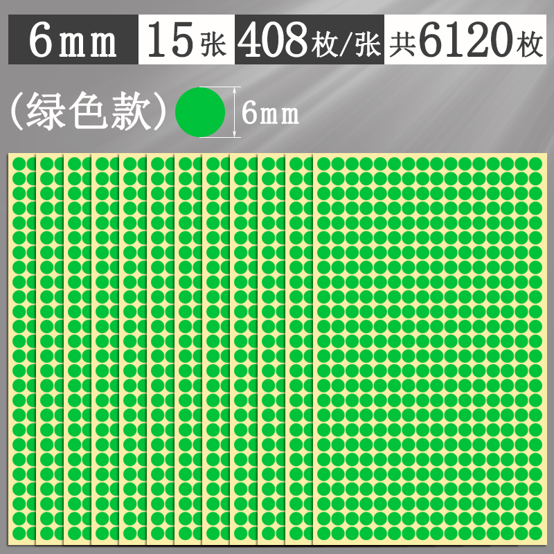 Αυτοκόλλητα με πολύχρωμες κουκκίδες, στρογγυλά αυτοκόλλητα, αυτοκόλλητα, χειρόγραφα, αυτοκόλλητα, μικρού μεγέθους, μικρά, στρογγυλά, κόκκινα αυτοκόλλητα κουκκίδων
