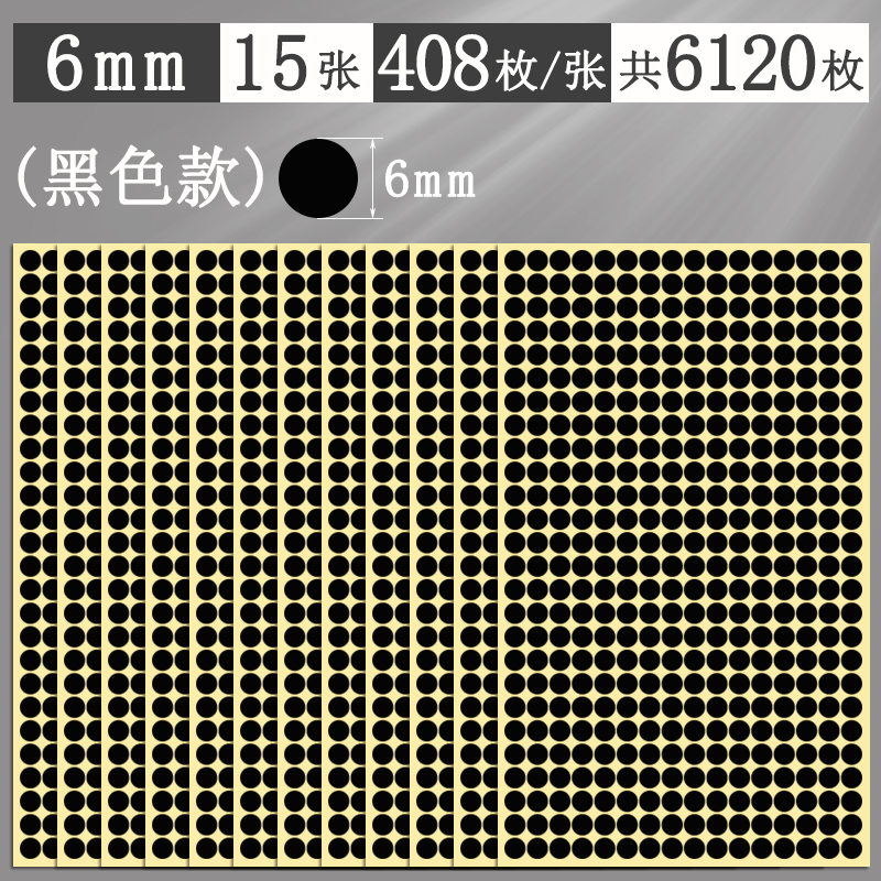 Αυτοκόλλητα με πολύχρωμες κουκκίδες, στρογγυλά αυτοκόλλητα, αυτοκόλλητα, χειρόγραφα, αυτοκόλλητα, μικρού μεγέθους, μικρά, στρογγυλά, κόκκινα αυτοκόλλητα κουκκίδων