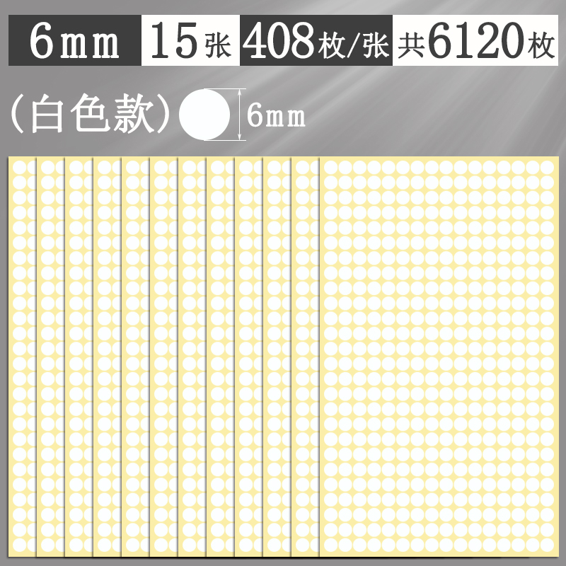 Αυτοκόλλητα με πολύχρωμες κουκκίδες, στρογγυλά αυτοκόλλητα, αυτοκόλλητα, χειρόγραφα, αυτοκόλλητα, μικρού μεγέθους, μικρά, στρογγυλά, κόκκινα αυτοκόλλητα κουκκίδων