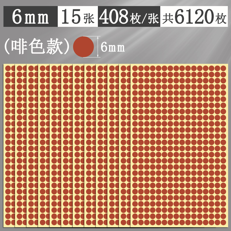 Αυτοκόλλητα με πολύχρωμες κουκκίδες, στρογγυλά αυτοκόλλητα, αυτοκόλλητα, χειρόγραφα, αυτοκόλλητα, μικρού μεγέθους, μικρά, στρογγυλά, κόκκινα αυτοκόλλητα κουκκίδων
