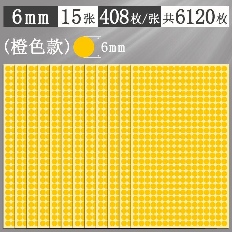 Αυτοκόλλητα με πολύχρωμες κουκκίδες, στρογγυλά αυτοκόλλητα, αυτοκόλλητα, χειρόγραφα, αυτοκόλλητα, μικρού μεγέθους, μικρά, στρογγυλά, κόκκινα αυτοκόλλητα κουκκίδων