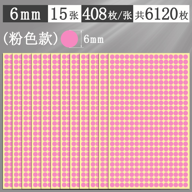 Αυτοκόλλητα με πολύχρωμες κουκκίδες, στρογγυλά αυτοκόλλητα, αυτοκόλλητα, χειρόγραφα, αυτοκόλλητα, μικρού μεγέθους, μικρά, στρογγυλά, κόκκινα αυτοκόλλητα κουκκίδων