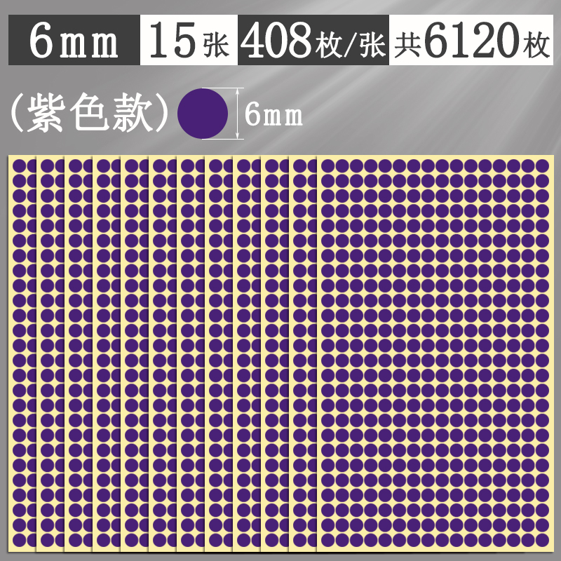 Αυτοκόλλητα με πολύχρωμες κουκκίδες, στρογγυλά αυτοκόλλητα, αυτοκόλλητα, χειρόγραφα, αυτοκόλλητα, μικρού μεγέθους, μικρά, στρογγυλά, κόκκινα αυτοκόλλητα κουκκίδων