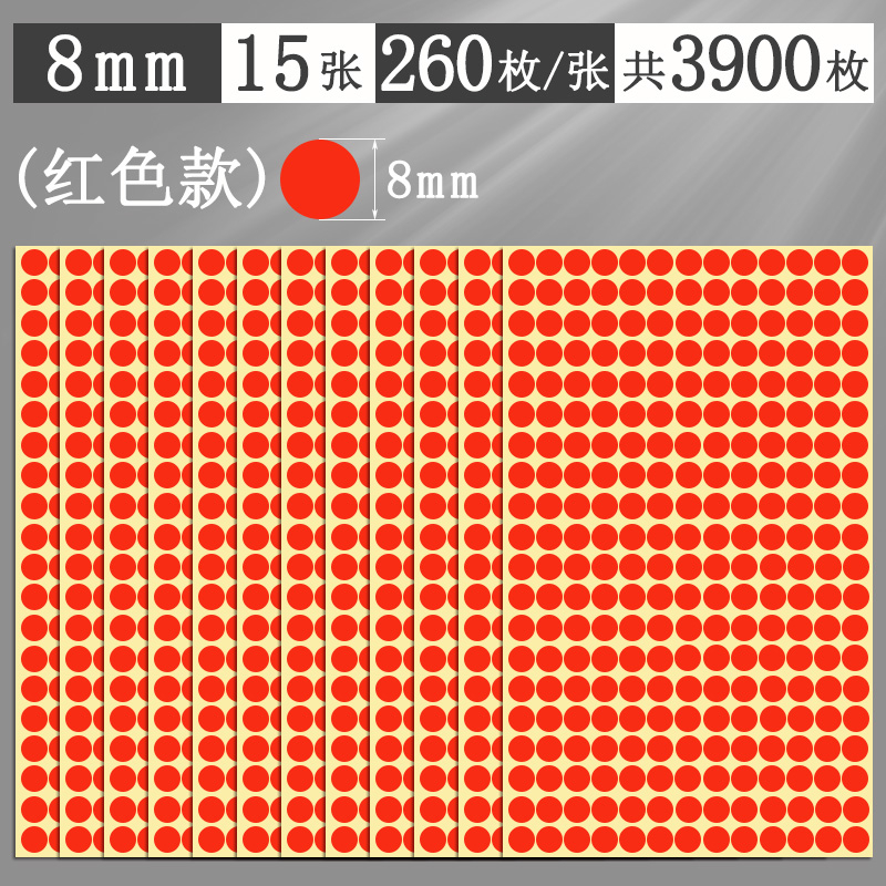 Αυτοκόλλητα με πολύχρωμες κουκκίδες, στρογγυλά αυτοκόλλητα, αυτοκόλλητα, χειρόγραφα, αυτοκόλλητα, μικρού μεγέθους, μικρά, στρογγυλά, κόκκινα αυτοκόλλητα κουκκίδων