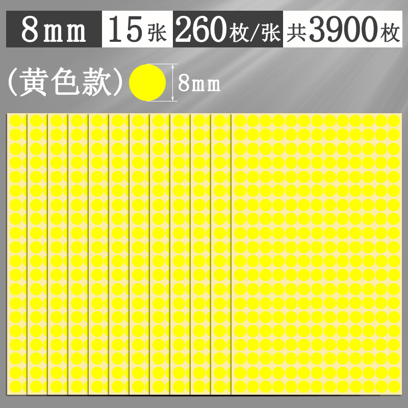Αυτοκόλλητα με πολύχρωμες κουκκίδες, στρογγυλά αυτοκόλλητα, αυτοκόλλητα, χειρόγραφα, αυτοκόλλητα, μικρού μεγέθους, μικρά, στρογγυλά, κόκκινα αυτοκόλλητα κουκκίδων