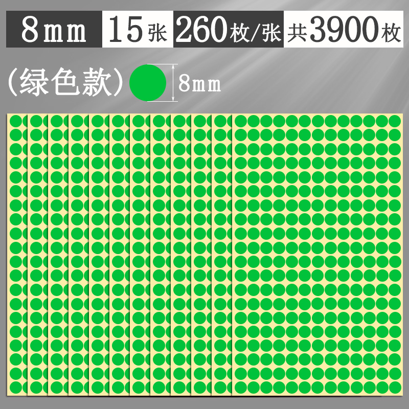 Αυτοκόλλητα με πολύχρωμες κουκκίδες, στρογγυλά αυτοκόλλητα, αυτοκόλλητα, χειρόγραφα, αυτοκόλλητα, μικρού μεγέθους, μικρά, στρογγυλά, κόκκινα αυτοκόλλητα κουκκίδων