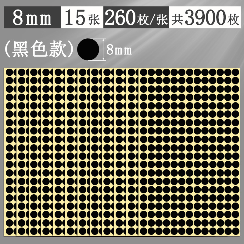Αυτοκόλλητα με πολύχρωμες κουκκίδες, στρογγυλά αυτοκόλλητα, αυτοκόλλητα, χειρόγραφα, αυτοκόλλητα, μικρού μεγέθους, μικρά, στρογγυλά, κόκκινα αυτοκόλλητα κουκκίδων