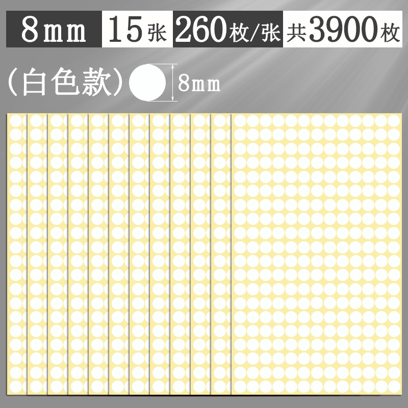 Αυτοκόλλητα με πολύχρωμες κουκκίδες, στρογγυλά αυτοκόλλητα, αυτοκόλλητα, χειρόγραφα, αυτοκόλλητα, μικρού μεγέθους, μικρά, στρογγυλά, κόκκινα αυτοκόλλητα κουκκίδων