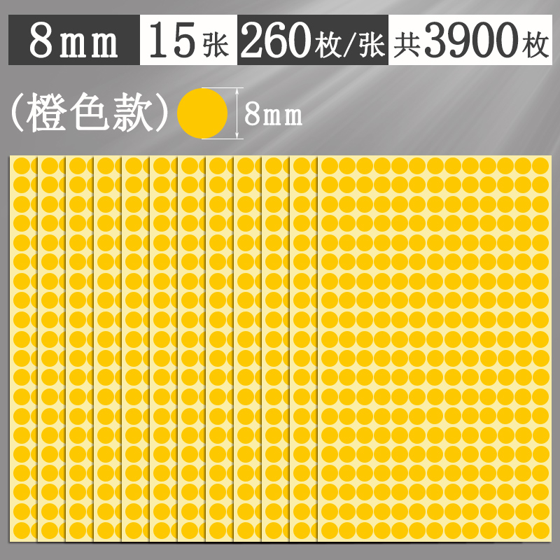 Αυτοκόλλητα με πολύχρωμες κουκκίδες, στρογγυλά αυτοκόλλητα, αυτοκόλλητα, χειρόγραφα, αυτοκόλλητα, μικρού μεγέθους, μικρά, στρογγυλά, κόκκινα αυτοκόλλητα κουκκίδων