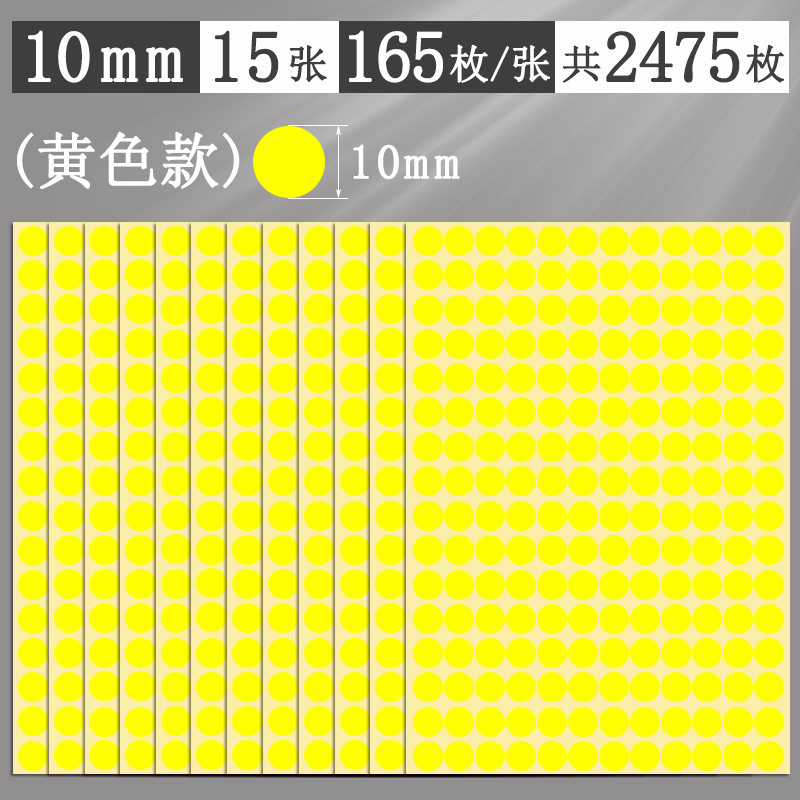 Αυτοκόλλητα με πολύχρωμες κουκκίδες, στρογγυλά αυτοκόλλητα, αυτοκόλλητα, χειρόγραφα, αυτοκόλλητα, μικρού μεγέθους, μικρά, στρογγυλά, κόκκινα αυτοκόλλητα κουκκίδων