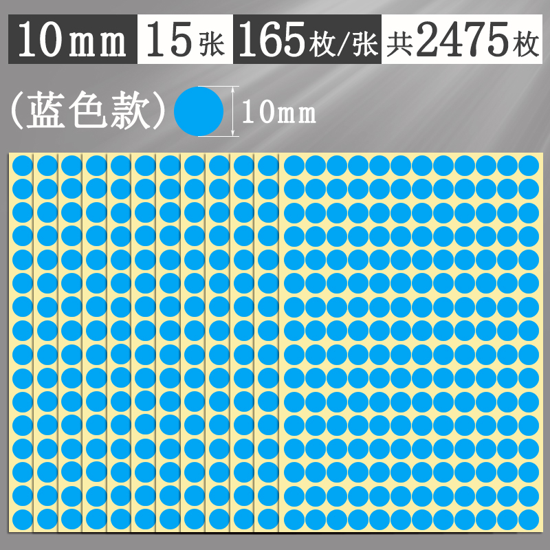Αυτοκόλλητα με πολύχρωμες κουκκίδες, στρογγυλά αυτοκόλλητα, αυτοκόλλητα, χειρόγραφα, αυτοκόλλητα, μικρού μεγέθους, μικρά, στρογγυλά, κόκκινα αυτοκόλλητα κουκκίδων