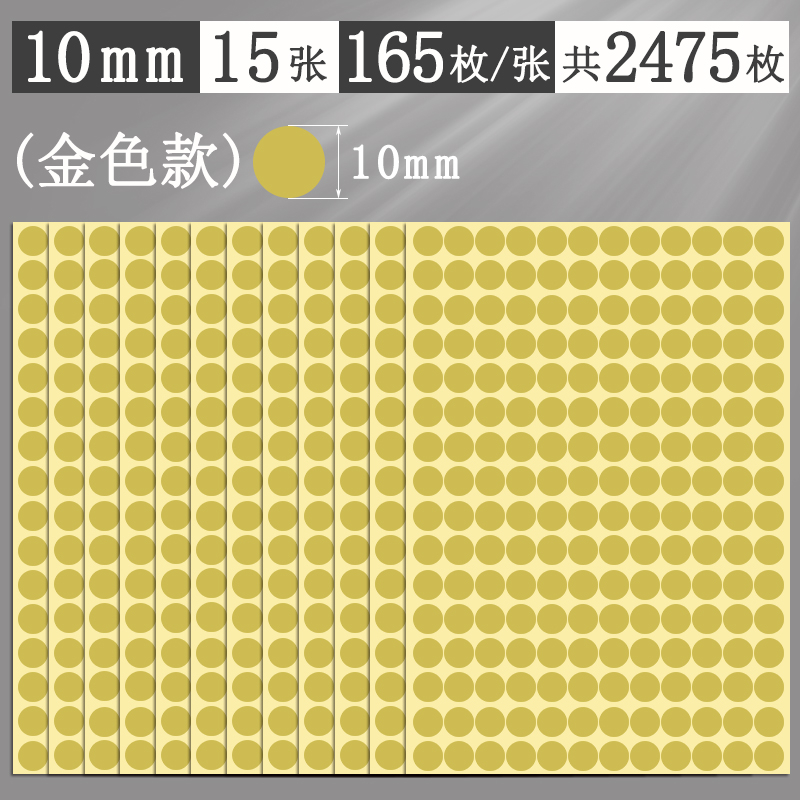 Αυτοκόλλητα με πολύχρωμες κουκκίδες, στρογγυλά αυτοκόλλητα, αυτοκόλλητα, χειρόγραφα, αυτοκόλλητα, μικρού μεγέθους, μικρά, στρογγυλά, κόκκινα αυτοκόλλητα κουκκίδων