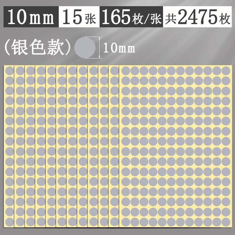 Αυτοκόλλητα με πολύχρωμες κουκκίδες, στρογγυλά αυτοκόλλητα, αυτοκόλλητα, χειρόγραφα, αυτοκόλλητα, μικρού μεγέθους, μικρά, στρογγυλά, κόκκινα αυτοκόλλητα κουκκίδων