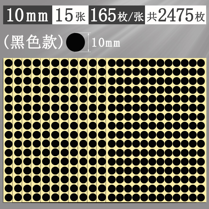 Αυτοκόλλητα με πολύχρωμες κουκκίδες, στρογγυλά αυτοκόλλητα, αυτοκόλλητα, χειρόγραφα, αυτοκόλλητα, μικρού μεγέθους, μικρά, στρογγυλά, κόκκινα αυτοκόλλητα κουκκίδων