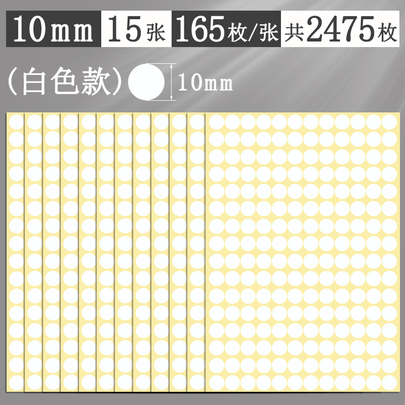 Αυτοκόλλητα με πολύχρωμες κουκκίδες, στρογγυλά αυτοκόλλητα, αυτοκόλλητα, χειρόγραφα, αυτοκόλλητα, μικρού μεγέθους, μικρά, στρογγυλά, κόκκινα αυτοκόλλητα κουκκίδων