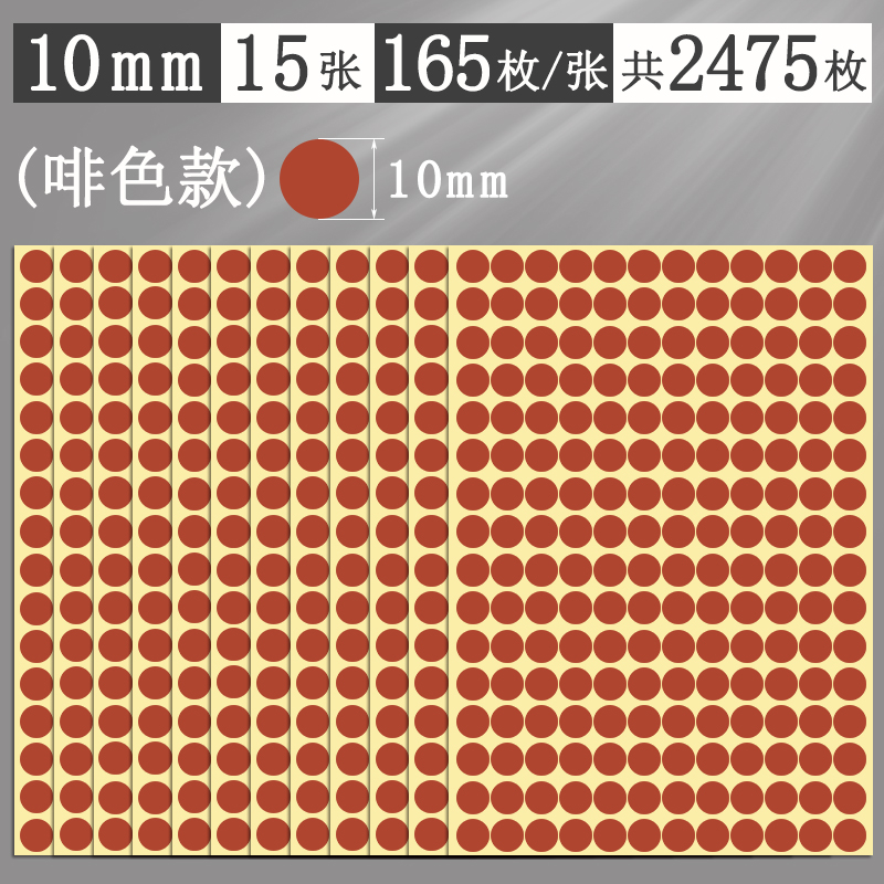 Αυτοκόλλητα με πολύχρωμες κουκκίδες, στρογγυλά αυτοκόλλητα, αυτοκόλλητα, χειρόγραφα, αυτοκόλλητα, μικρού μεγέθους, μικρά, στρογγυλά, κόκκινα αυτοκόλλητα κουκκίδων