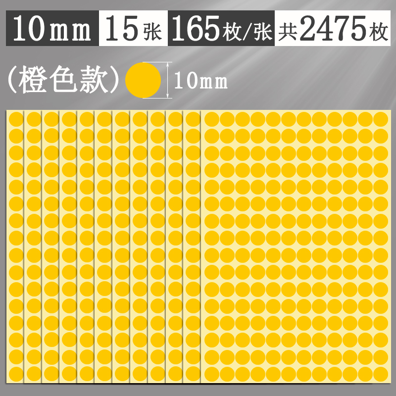 Αυτοκόλλητα με πολύχρωμες κουκκίδες, στρογγυλά αυτοκόλλητα, αυτοκόλλητα, χειρόγραφα, αυτοκόλλητα, μικρού μεγέθους, μικρά, στρογγυλά, κόκκινα αυτοκόλλητα κουκκίδων