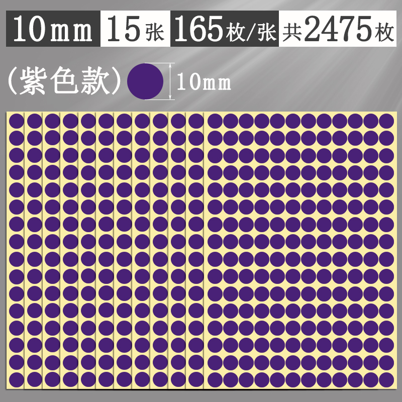 Αυτοκόλλητα με πολύχρωμες κουκκίδες, στρογγυλά αυτοκόλλητα, αυτοκόλλητα, χειρόγραφα, αυτοκόλλητα, μικρού μεγέθους, μικρά, στρογγυλά, κόκκινα αυτοκόλλητα κουκκίδων