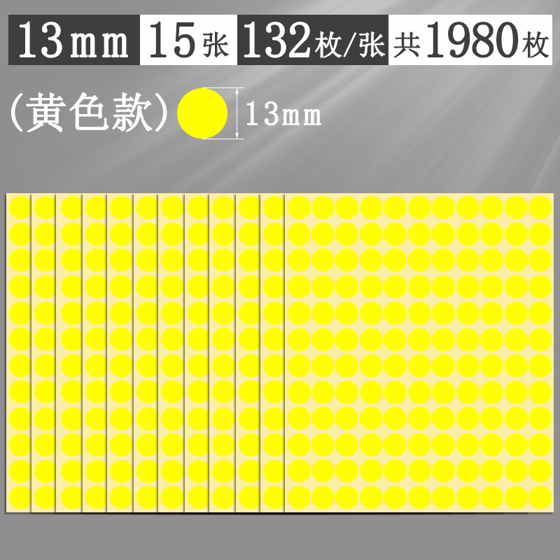 Αυτοκόλλητα με πολύχρωμες κουκκίδες, στρογγυλά αυτοκόλλητα, αυτοκόλλητα, χειρόγραφα, αυτοκόλλητα, μικρού μεγέθους, μικρά, στρογγυλά, κόκκινα αυτοκόλλητα κουκκίδων