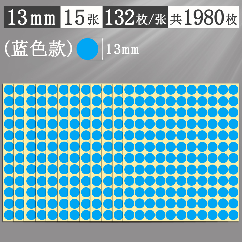 Αυτοκόλλητα με πολύχρωμες κουκκίδες, στρογγυλά αυτοκόλλητα, αυτοκόλλητα, χειρόγραφα, αυτοκόλλητα, μικρού μεγέθους, μικρά, στρογγυλά, κόκκινα αυτοκόλλητα κουκκίδων