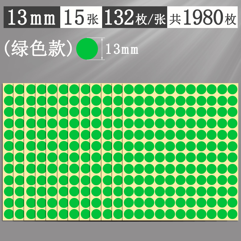 Αυτοκόλλητα με πολύχρωμες κουκκίδες, στρογγυλά αυτοκόλλητα, αυτοκόλλητα, χειρόγραφα, αυτοκόλλητα, μικρού μεγέθους, μικρά, στρογγυλά, κόκκινα αυτοκόλλητα κουκκίδων