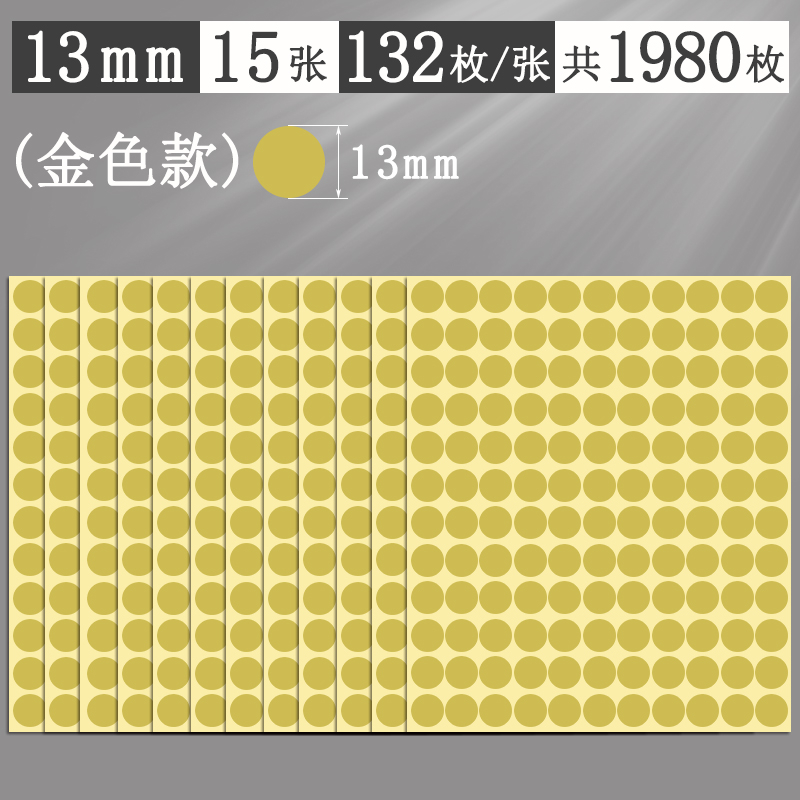 Αυτοκόλλητα με πολύχρωμες κουκκίδες, στρογγυλά αυτοκόλλητα, αυτοκόλλητα, χειρόγραφα, αυτοκόλλητα, μικρού μεγέθους, μικρά, στρογγυλά, κόκκινα αυτοκόλλητα κουκκίδων