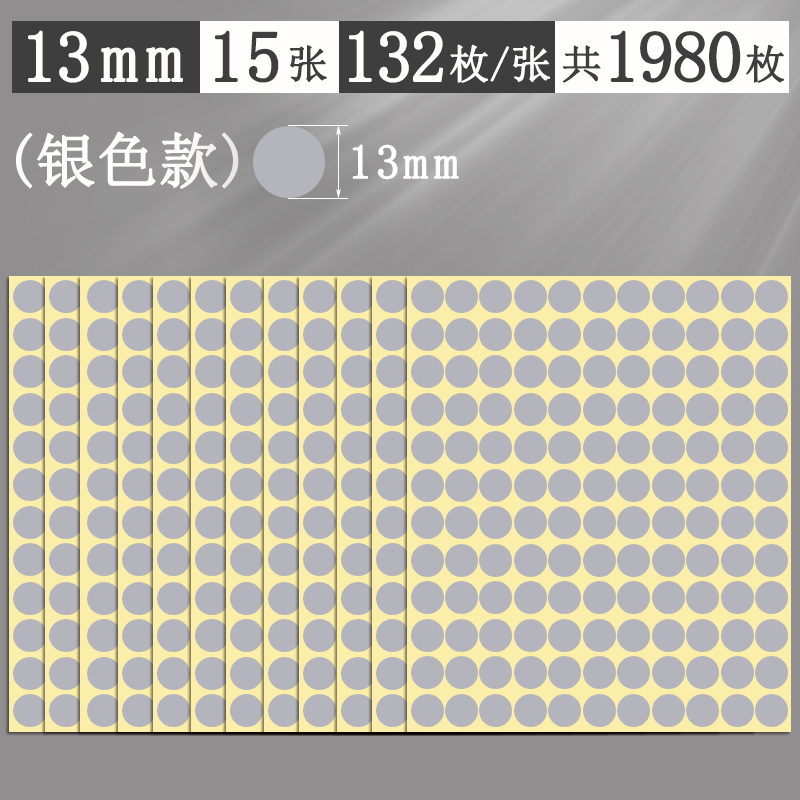 Αυτοκόλλητα με πολύχρωμες κουκκίδες, στρογγυλά αυτοκόλλητα, αυτοκόλλητα, χειρόγραφα, αυτοκόλλητα, μικρού μεγέθους, μικρά, στρογγυλά, κόκκινα αυτοκόλλητα κουκκίδων