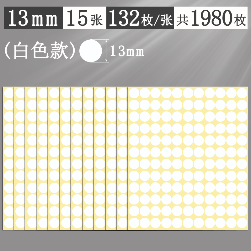 Αυτοκόλλητα με πολύχρωμες κουκκίδες, στρογγυλά αυτοκόλλητα, αυτοκόλλητα, χειρόγραφα, αυτοκόλλητα, μικρού μεγέθους, μικρά, στρογγυλά, κόκκινα αυτοκόλλητα κουκκίδων