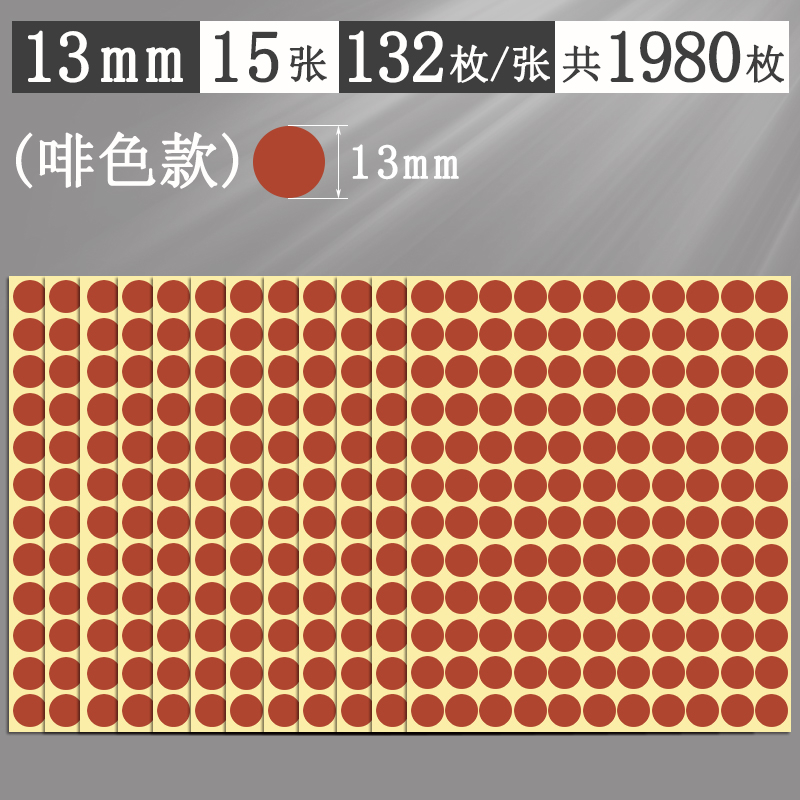 Αυτοκόλλητα με πολύχρωμες κουκκίδες, στρογγυλά αυτοκόλλητα, αυτοκόλλητα, χειρόγραφα, αυτοκόλλητα, μικρού μεγέθους, μικρά, στρογγυλά, κόκκινα αυτοκόλλητα κουκκίδων