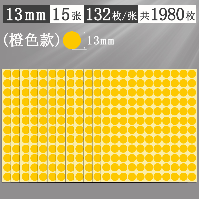 Αυτοκόλλητα με πολύχρωμες κουκκίδες, στρογγυλά αυτοκόλλητα, αυτοκόλλητα, χειρόγραφα, αυτοκόλλητα, μικρού μεγέθους, μικρά, στρογγυλά, κόκκινα αυτοκόλλητα κουκκίδων